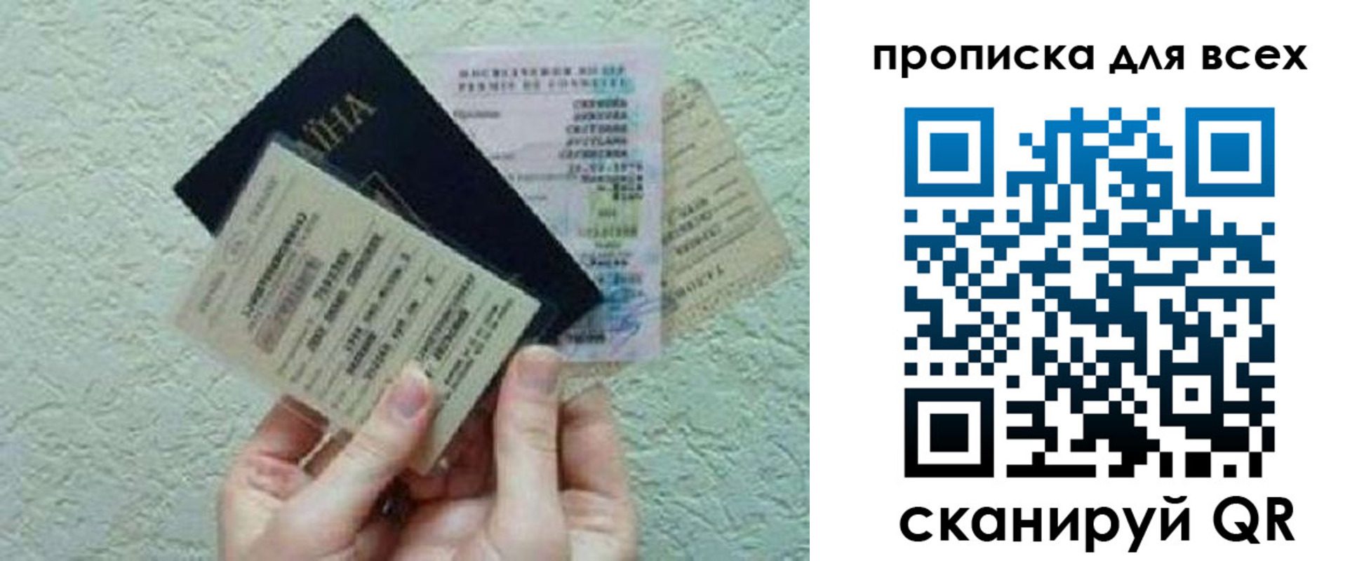 прописка в квартире в Кулебаки